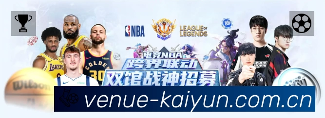 开云App 页面展示