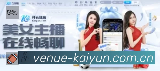 赛事回放与集锦