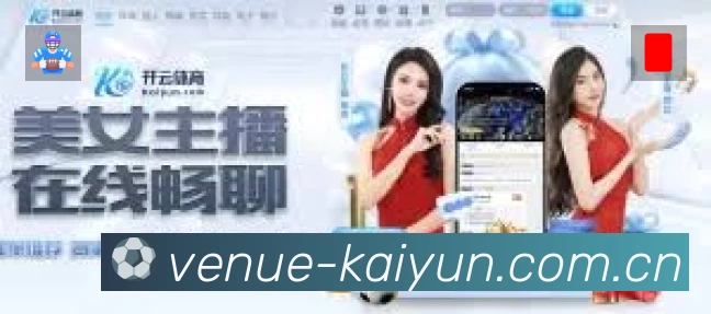 开云赛事提醒App官方下载