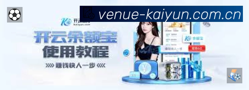 开赛提醒 - 赛程订阅与时间管理