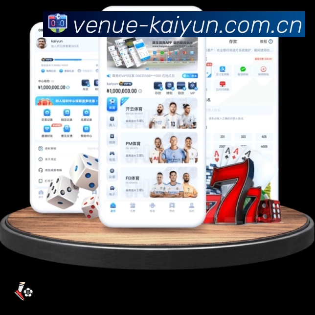 事件推送 - 进球红牌点球即时提示